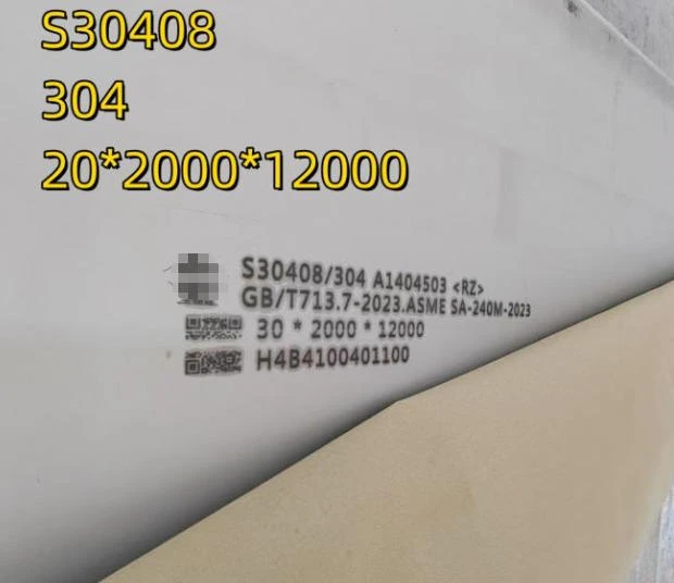 AISI 304 stainless steel plates AISI 304 stainless steel plates